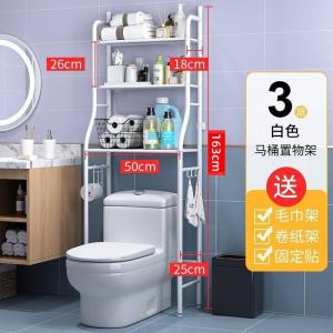 Toilet rack