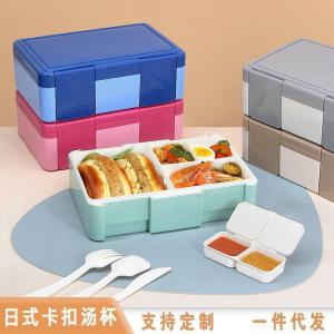 Ashley lunch box