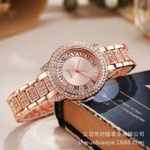 Charlotte watch