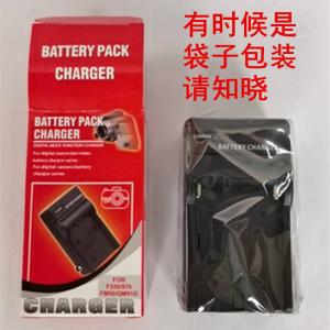 LED lights battery charger