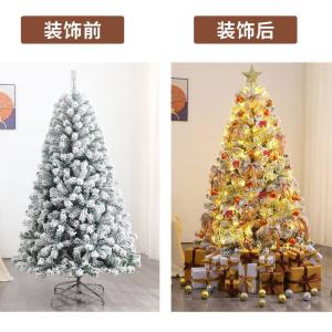 Christmas snow tree 005