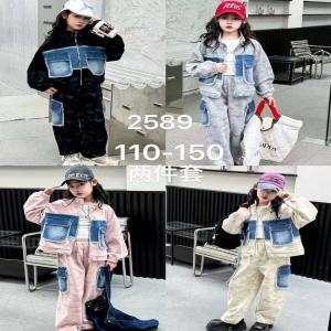 Johanna Jean Joggers