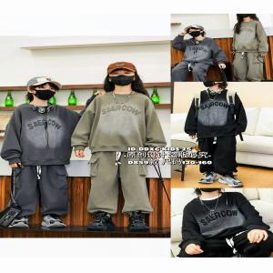 Alexander 2pcs Joggers