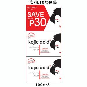 3 in 1 Kojic Acid soap (3pcs equal 1pack)
