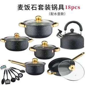 18Pcs Stainless Cookware